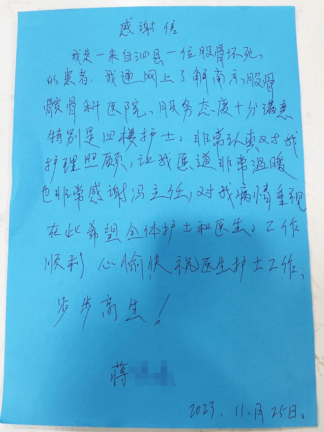 微信图片_20240101155429.jpg